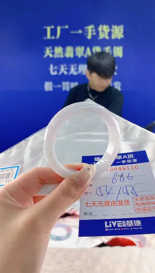 未镶嵌手镯翡翠10