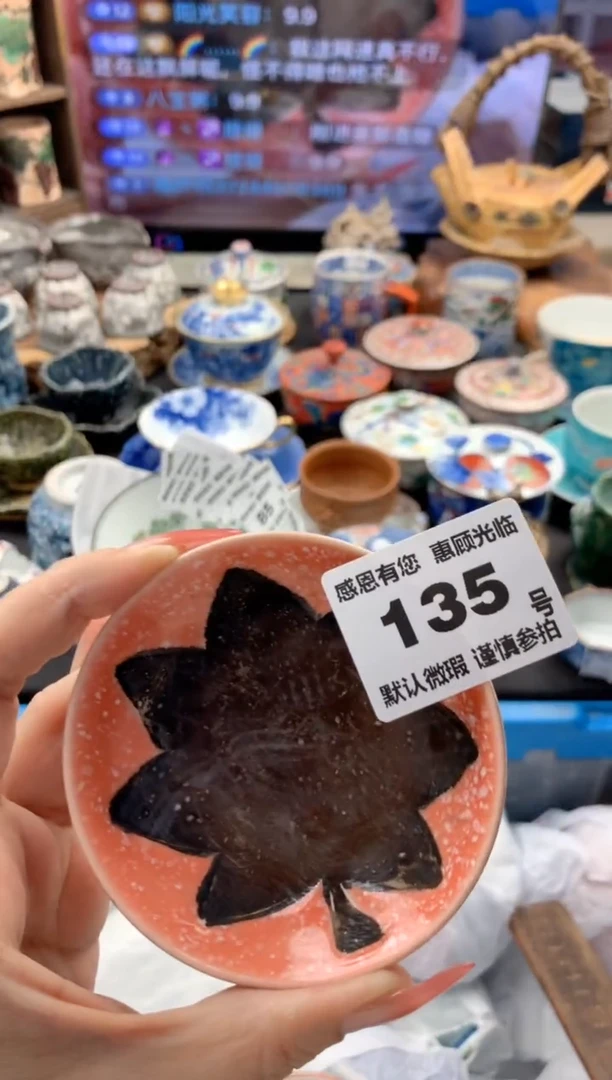 瓷片135号九姑娘工艺品瓷器