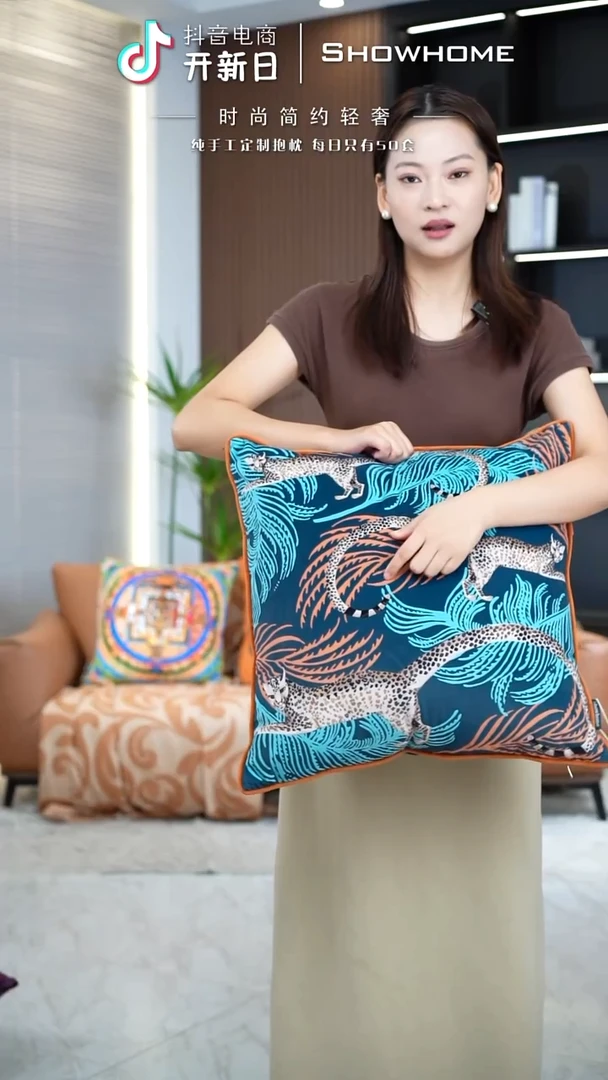 豹纹图案50X50带芯