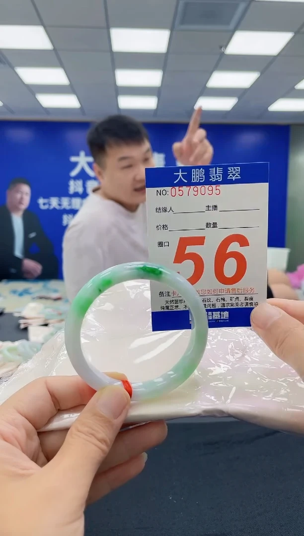 未镶嵌手镯翡翠韶*AAAAAAAAAA