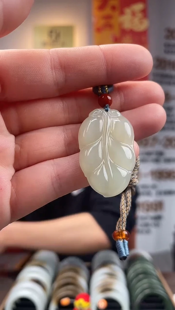【闪购商品】和田玉颈饰未镶嵌叶子挂件一件
