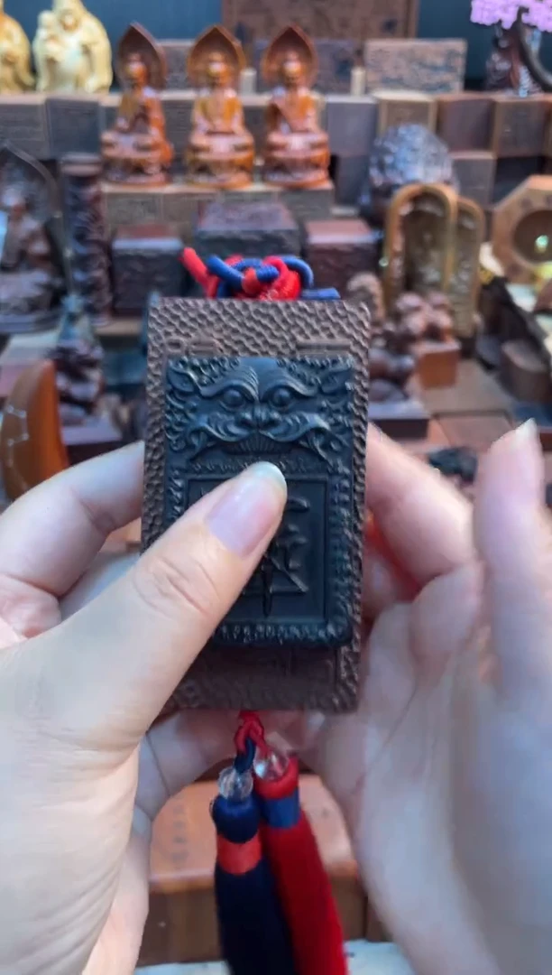 木枣木玉化461吞口单面紫微配金光全文加流苏