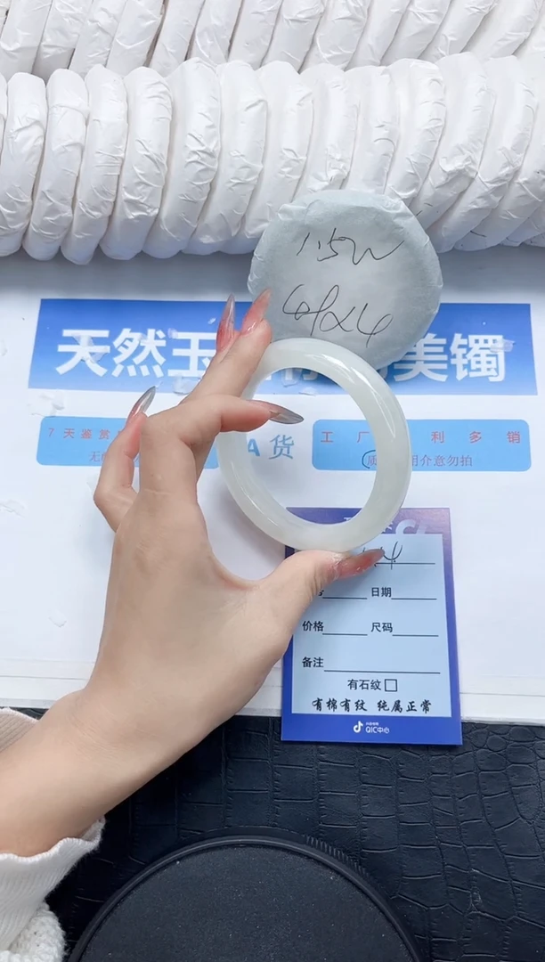 和田玉手镯未镶嵌144-60.1