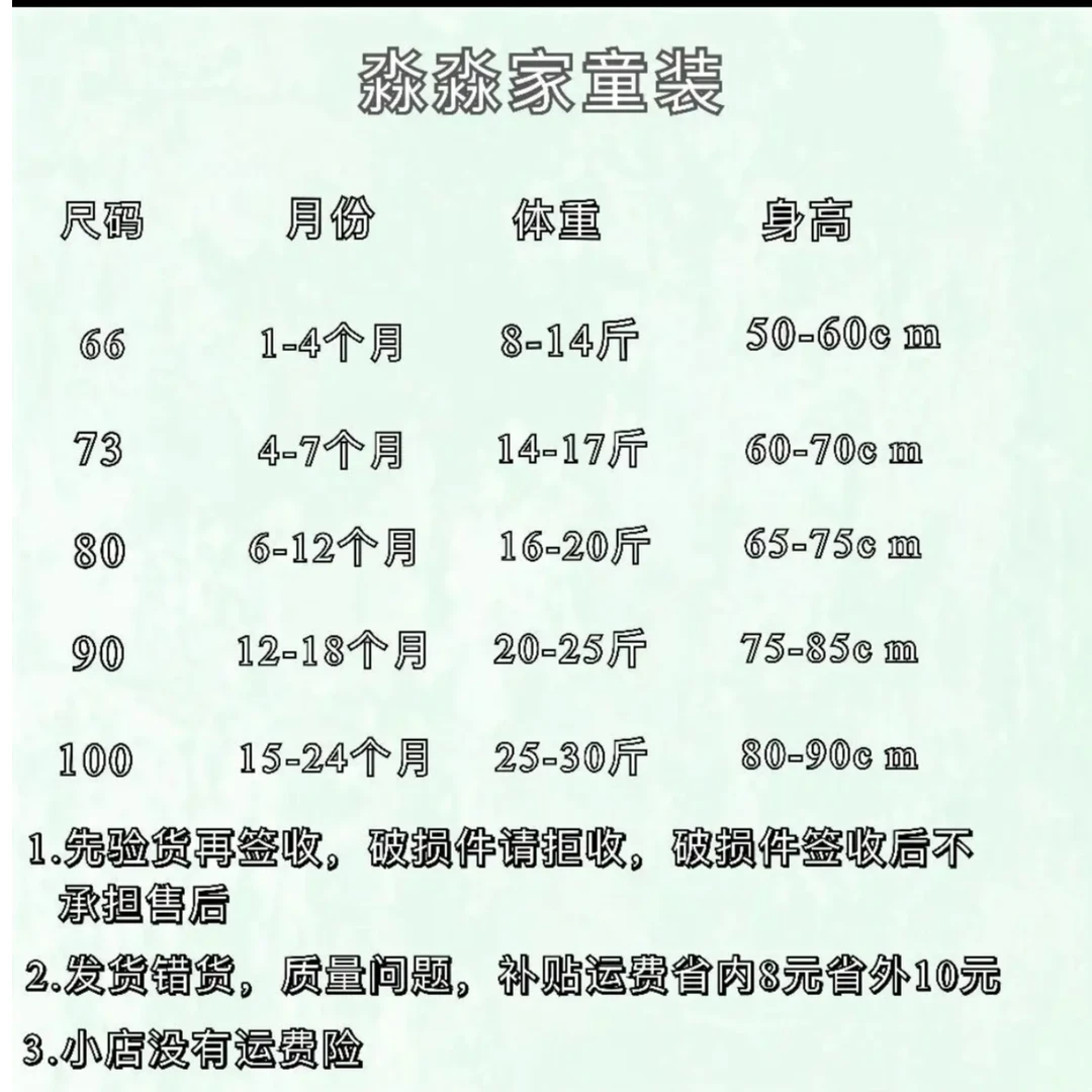 婴儿夏季蝴蝶结A字爱心波点公主裙子洋气包屁衣薄款宝宝+袜子