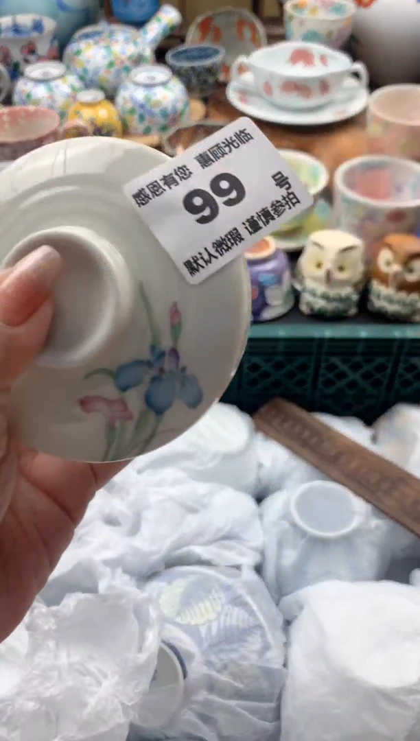 瓷片Y99 号九姑娘工艺品瓷器