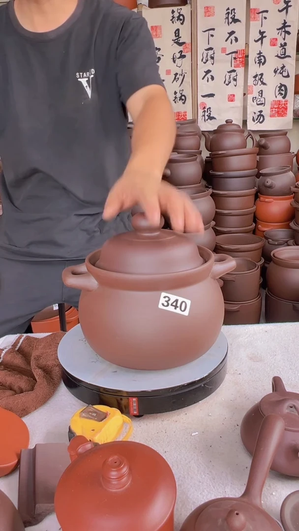 宜兴紫砂3升大肚煲340