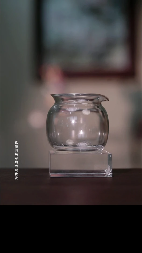 摆件瓷彤云山房高硼硅公道杯银口