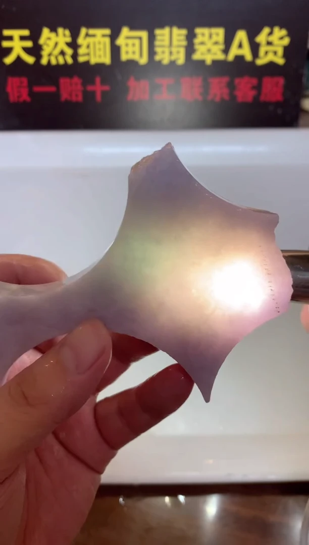 翡翠裸石0东0翡翠珠宝620