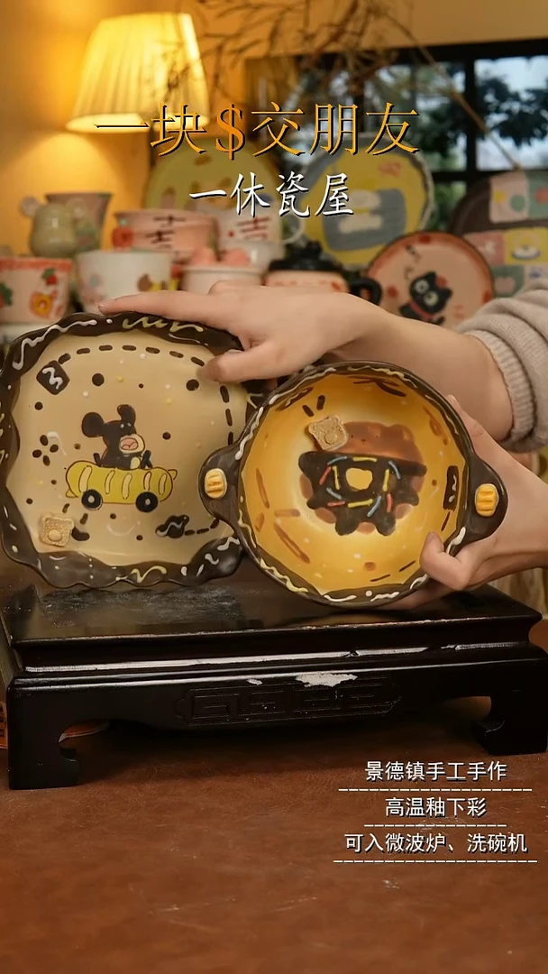 摆件陶景德镇一休瓷屋手作