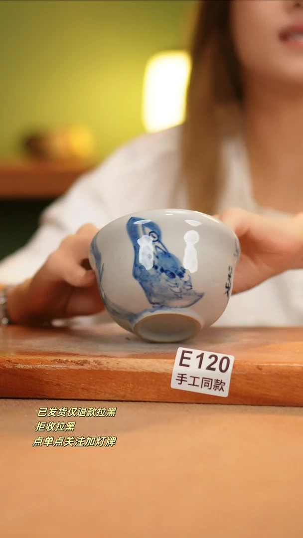 【闪购商品】其他E120窑林瓷业瓷器