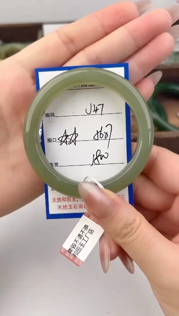 未镶嵌手镯和田玉47颜色微差无瑕疵