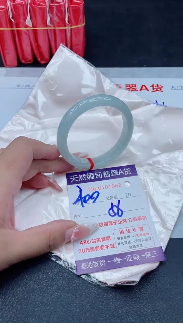 未镶嵌手镯翡翠400.00