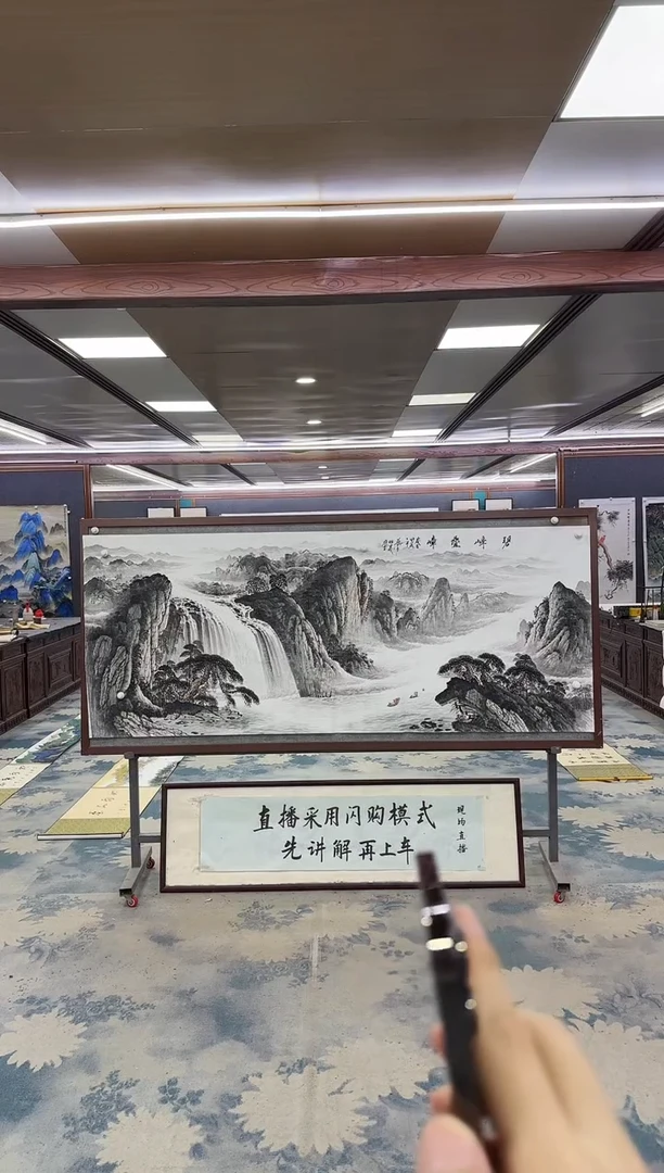 国画彭*W-邵明义-小八尺-山水国画