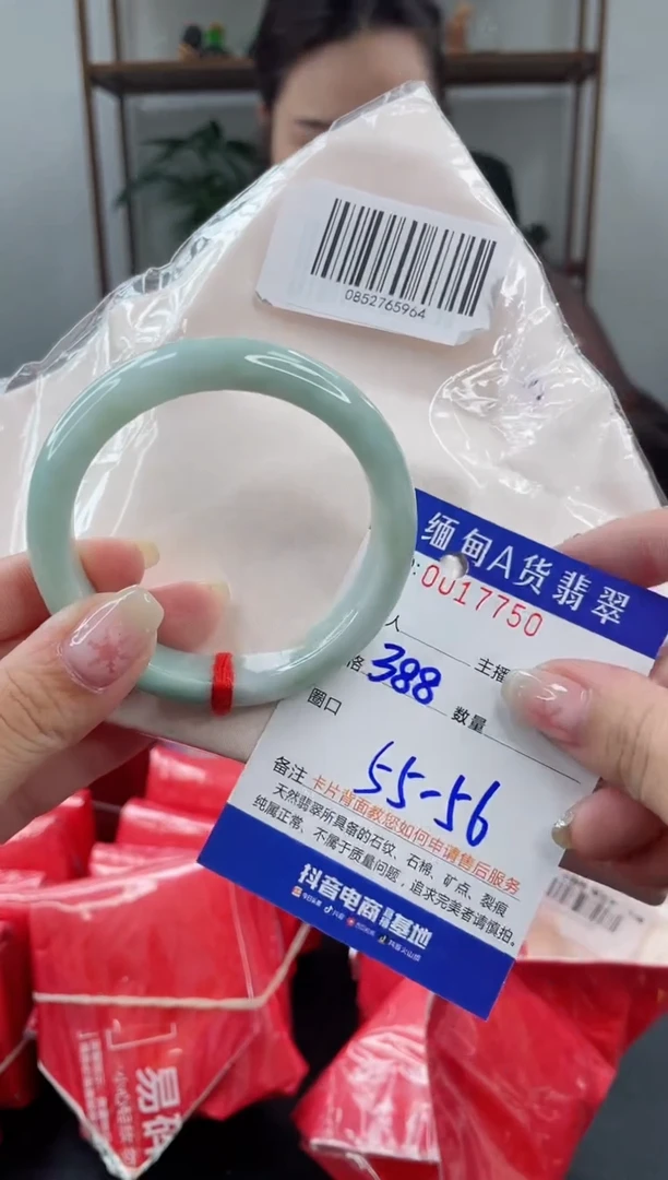 未镶嵌手镯翡翠