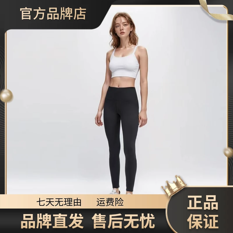 MOONY MOS有线九分瑜伽裤新款亲肤裸感女lu高腰提臀弹力运动