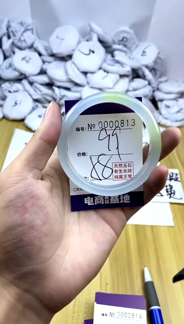玛瑙/玉髓手镯未镶嵌813