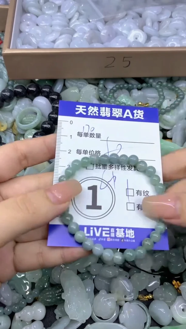 颈饰未镶嵌翡翠天然翡翠A货批量多样性发一件