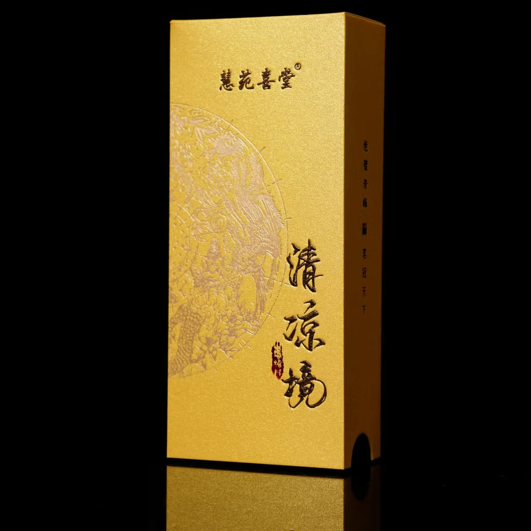 慧苑喜堂-清凉境 肉桂 武夷岩茶 山场纯料 一盒2泡装