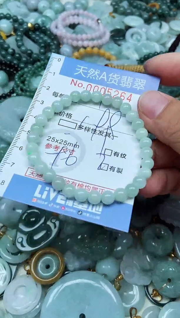 翡翠未镶嵌吊坠(不含链)翡翠