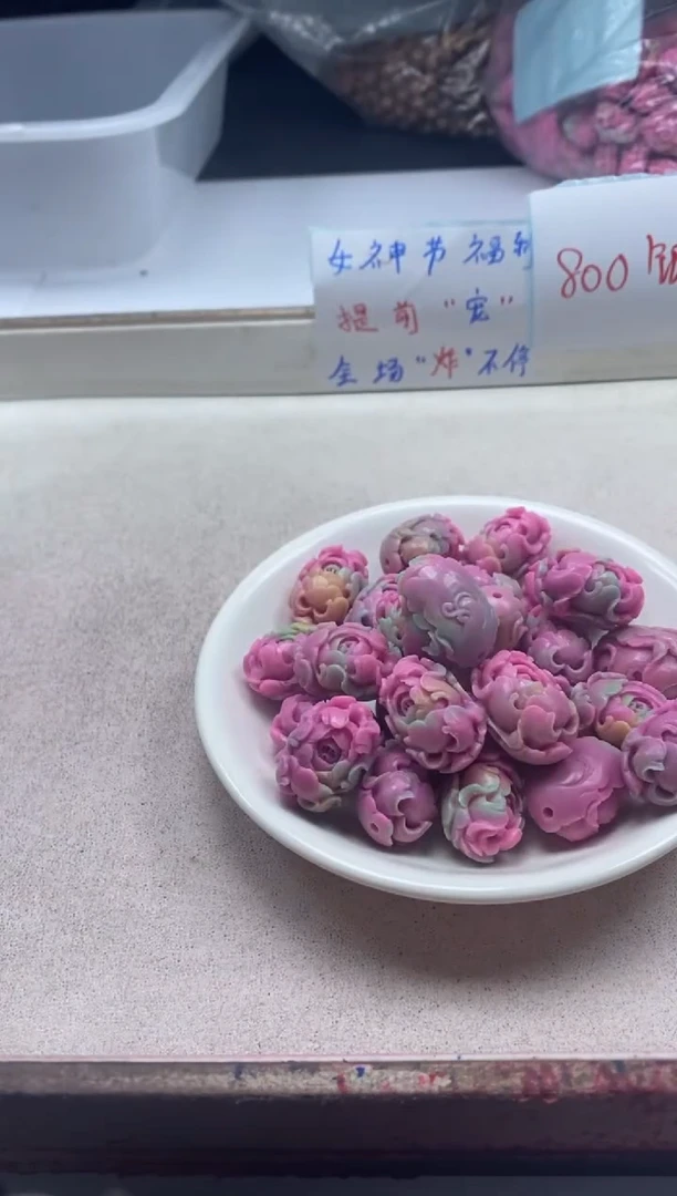 【闪购商品】玛瑙/玉髓颈饰未镶嵌W2543仿古盐源牡丹花*1个