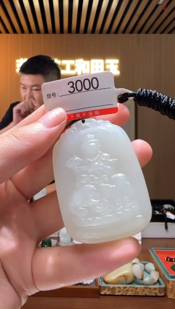 颈饰未镶嵌和田玉0