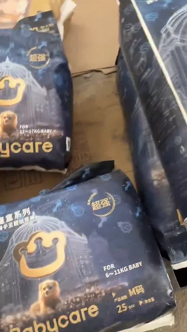 狮子王国纸尿裤S29M25