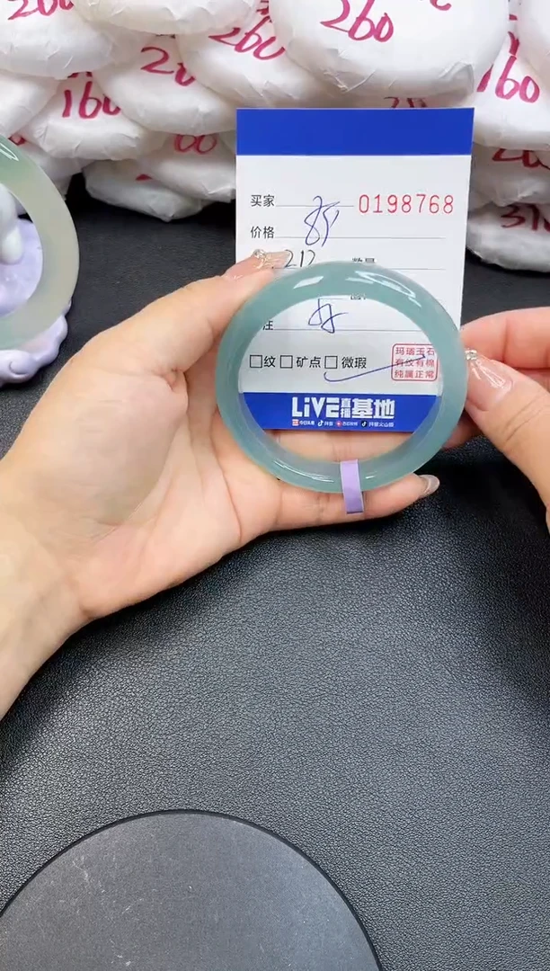 【闪购商品】玛瑙/玉髓手镯未镶嵌8768