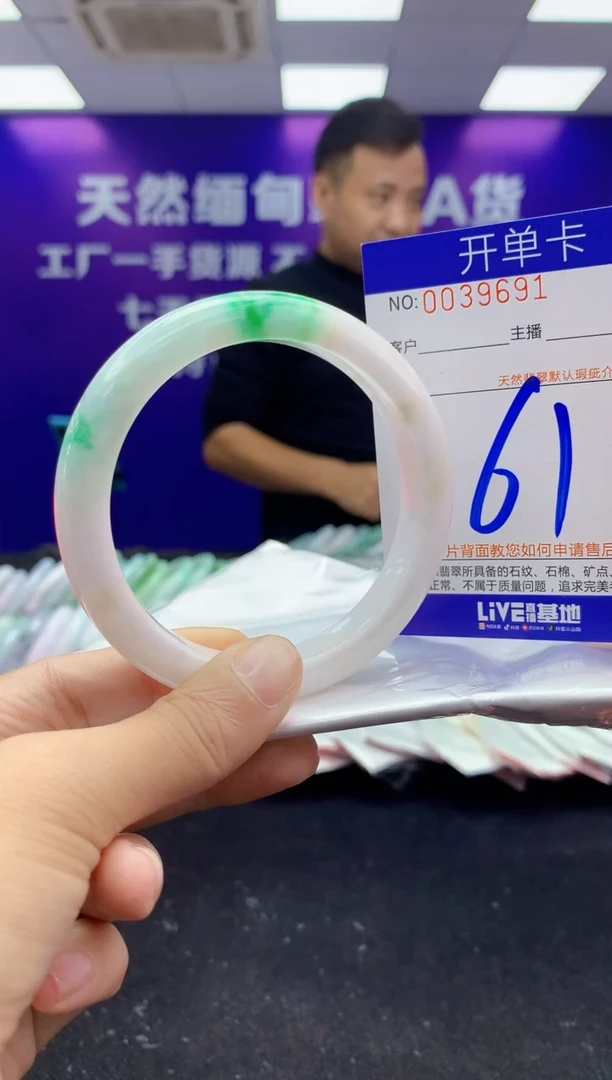 未镶嵌手镯翡翠AAAAAAAAAAAA