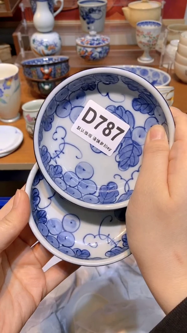 【闪购商品】思羽甄选壹号商品DD787