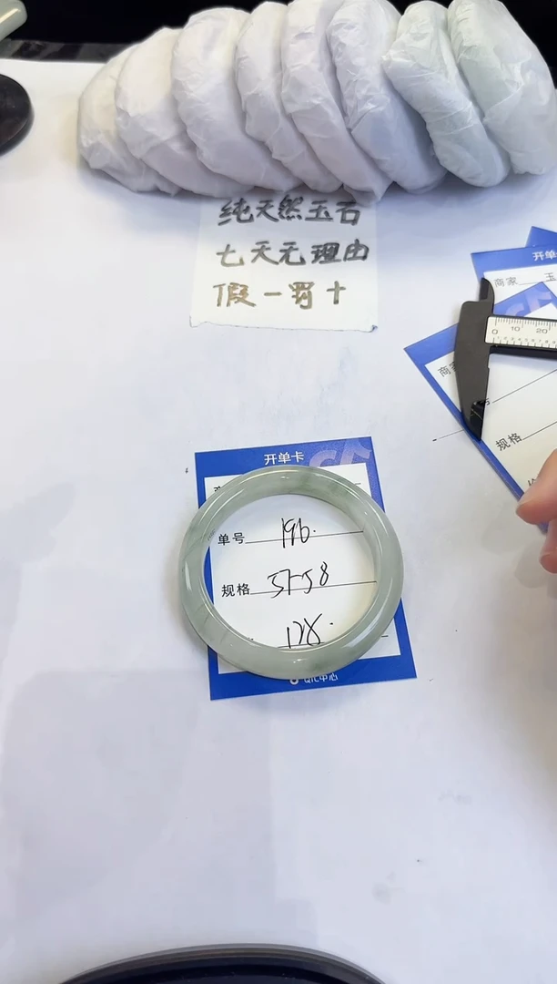 未镶嵌手镯石英质玉196