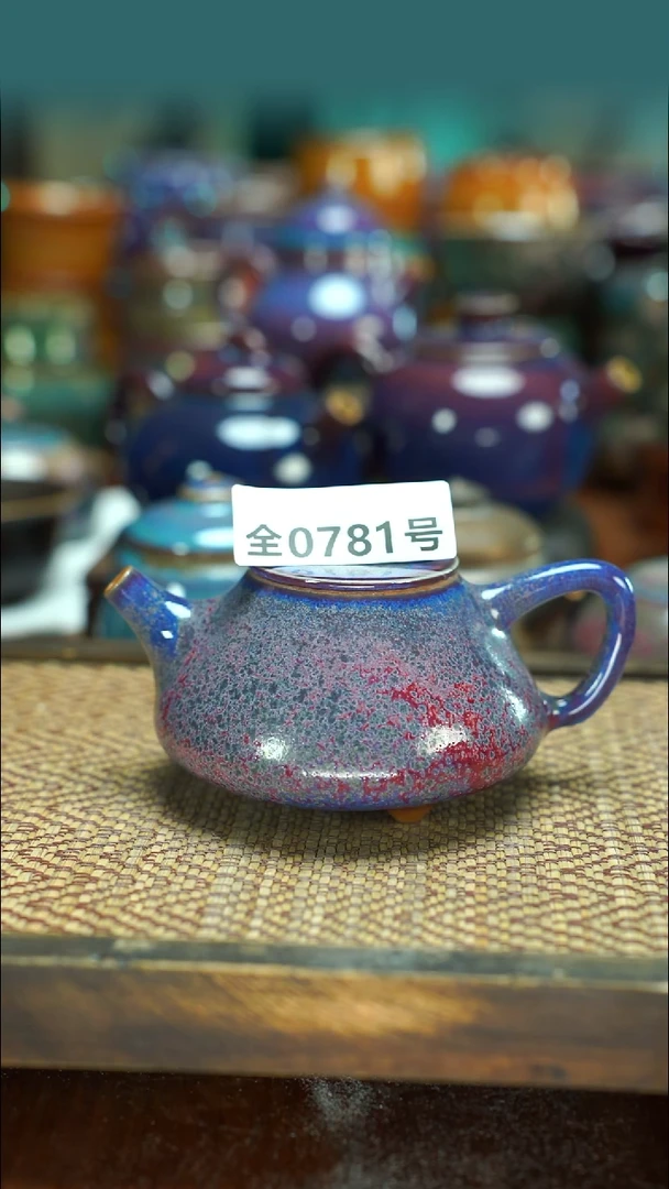 原产地原矿钧汝瓷杯壶781