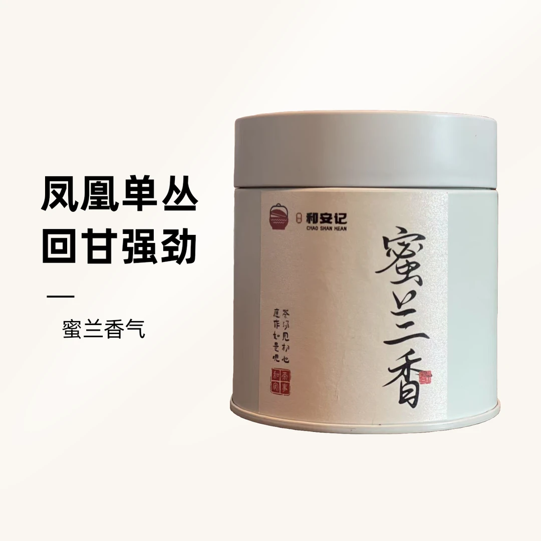 【无拼配】凤凰单丛核心产区乌岽蜜兰香蜜香薯韵回甘潮州单丛凤凰茶