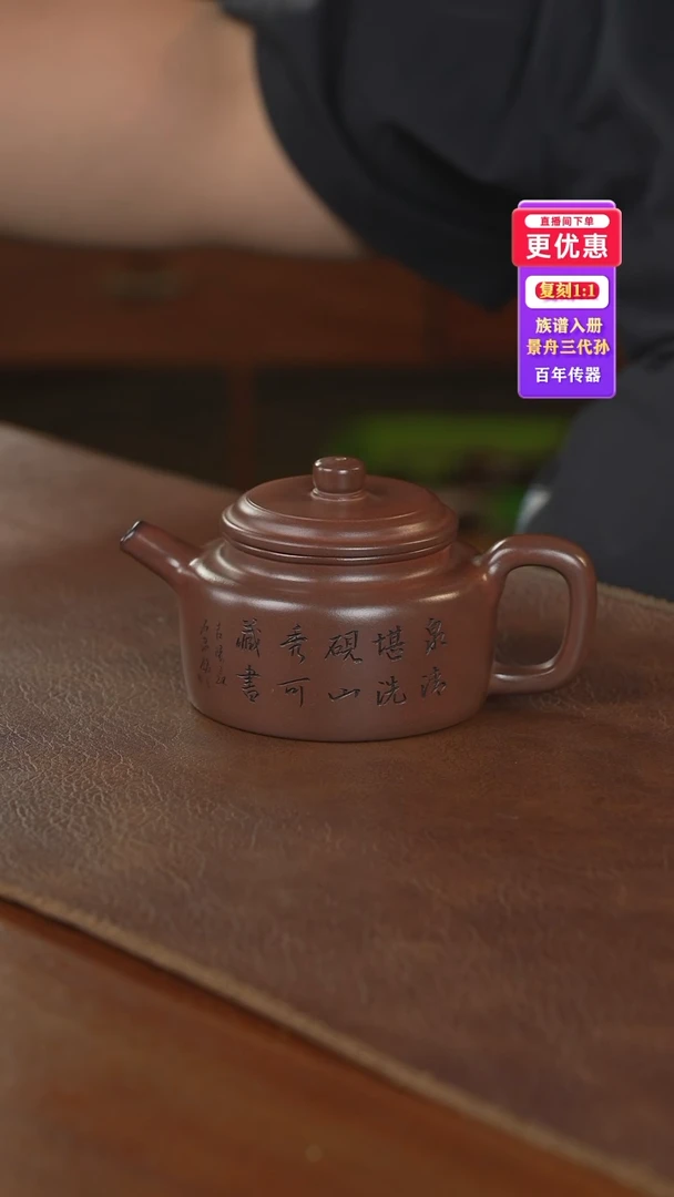 茶壶紫砂紫砂壶紫砂壶