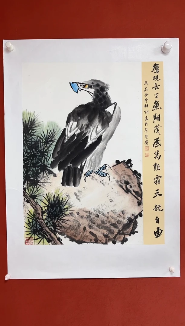 【闪购商品】国画中海艺术院馆藏国画