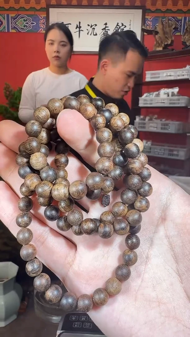 沉香手串丰C83文莱多样性发一