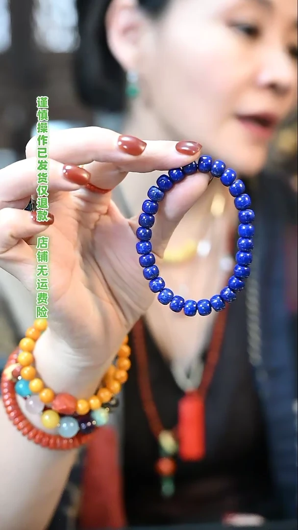 【闪购商品】青金石手链未镶嵌全量