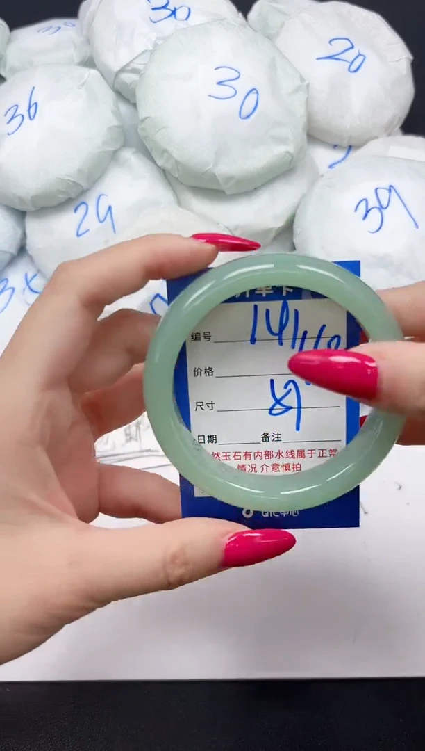 未镶嵌手镯石英质玉141/57