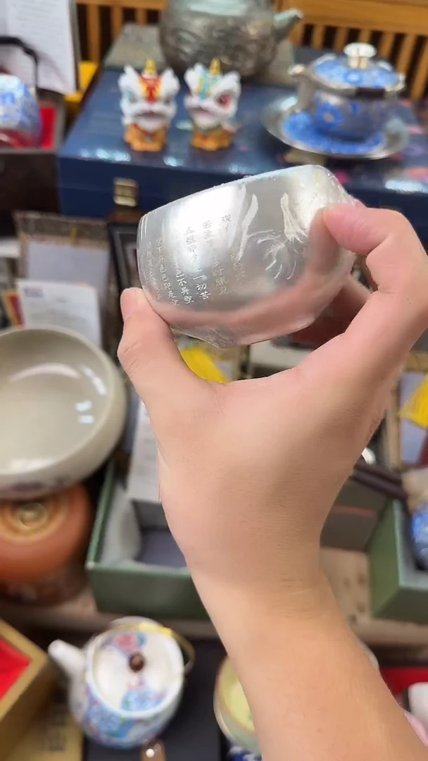 茶具###########
