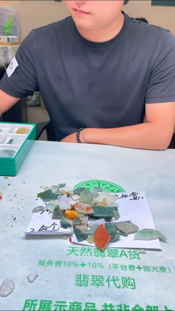 定制翡翠未镶嵌模**~-毛货-不退不换-