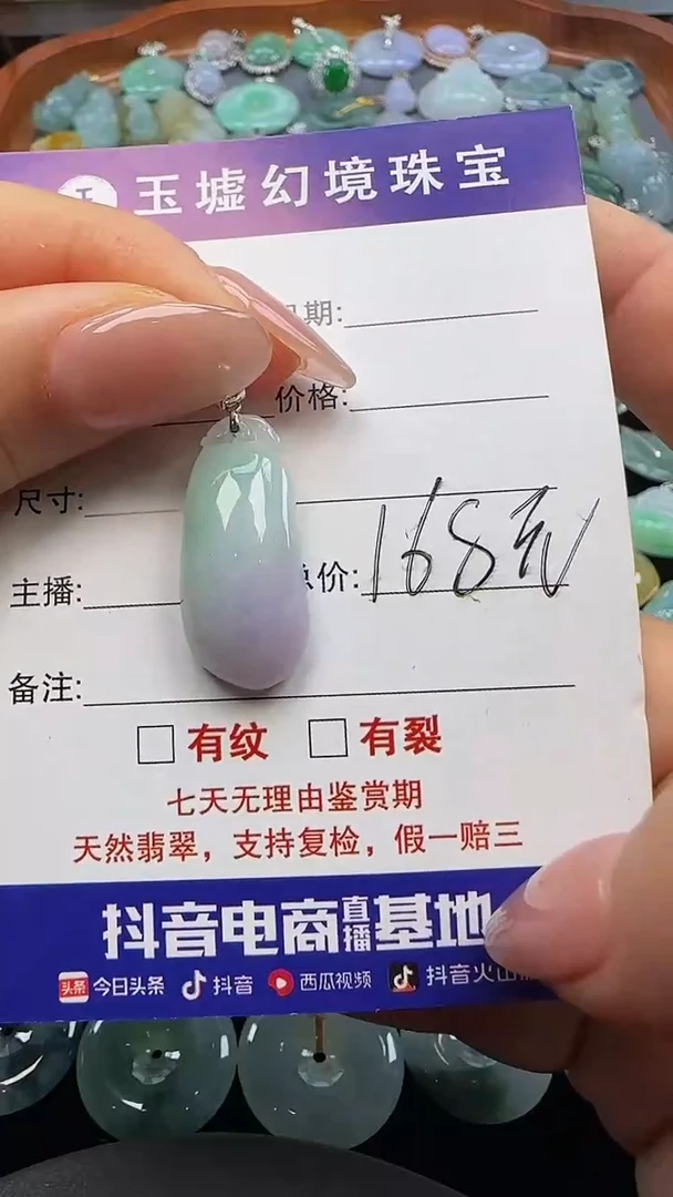 翡翠18K金镶嵌吊坠(不含链)瓜瓜