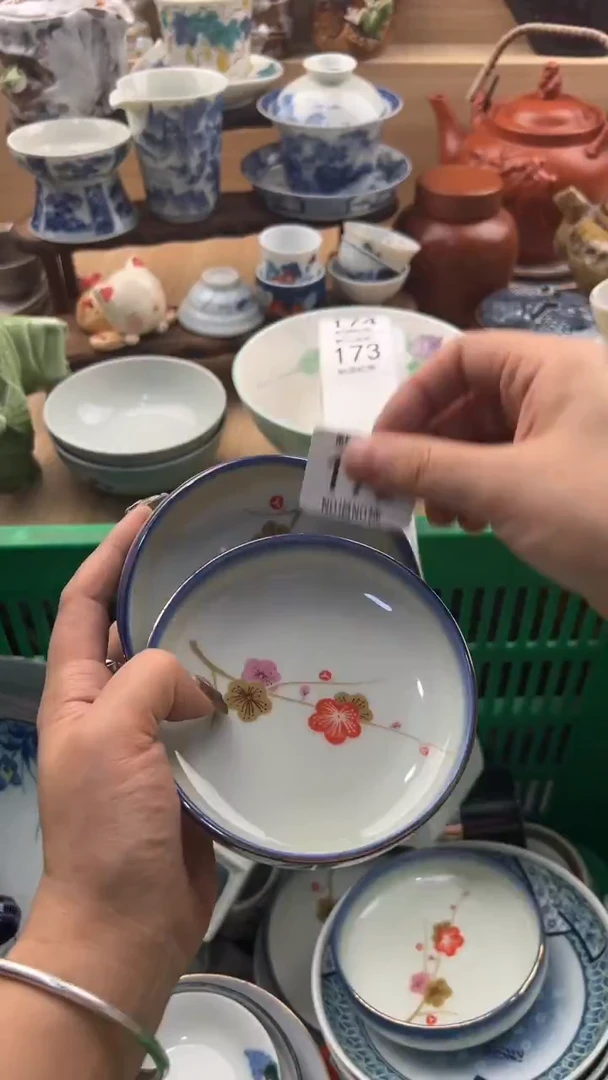 172默认微瑕，满20元包邮