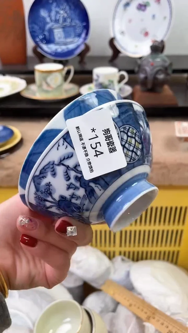 【闪购商品】瓷片154+2海外中古回流瓷器 默认瑕疵慎拍
