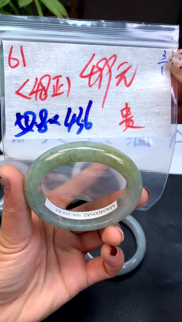 未镶嵌定制翡翠61天然缅甸A翡翠