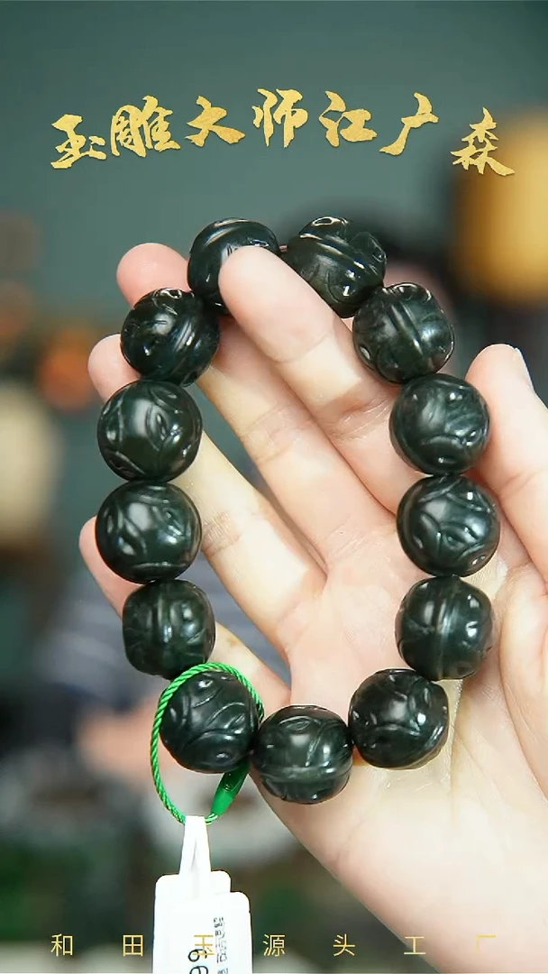 手串未镶嵌和田玉b57多样性发货拍一发一