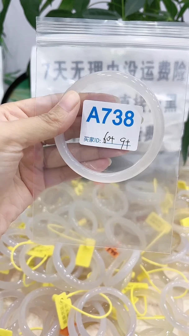 手镯玛瑙/玉髓未镶嵌A738