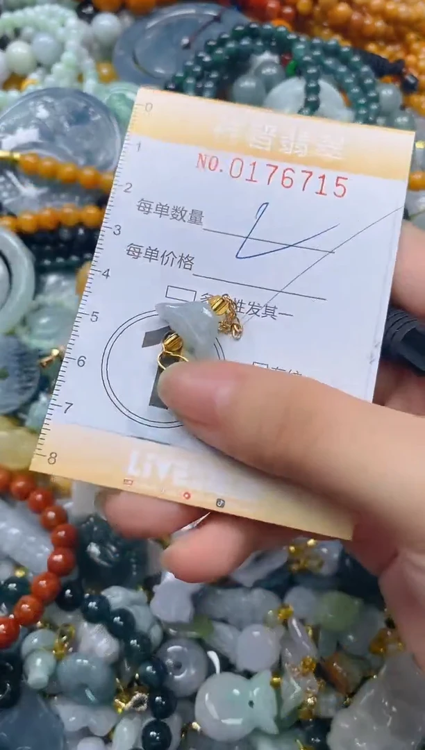 翡翠未镶嵌颈饰闪购0176715多样性发其一