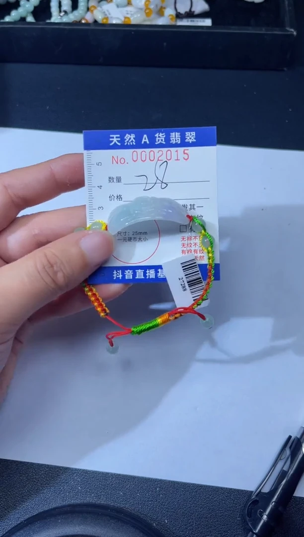 翡翠未镶嵌吊坠(不含链)0002015