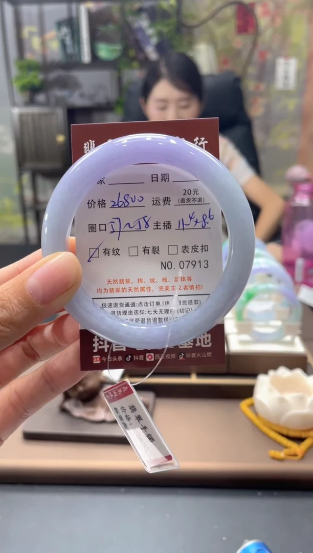 未镶嵌手镯翡翠07913***