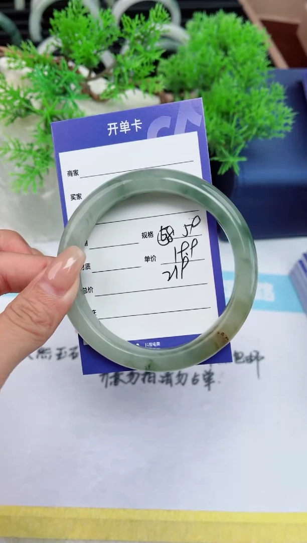 【闪购商品】石英质玉手镯未镶嵌219