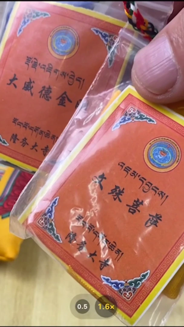 【闪购商品】吊坠文殊+大威德 -与实物略有差异介意者勿拍